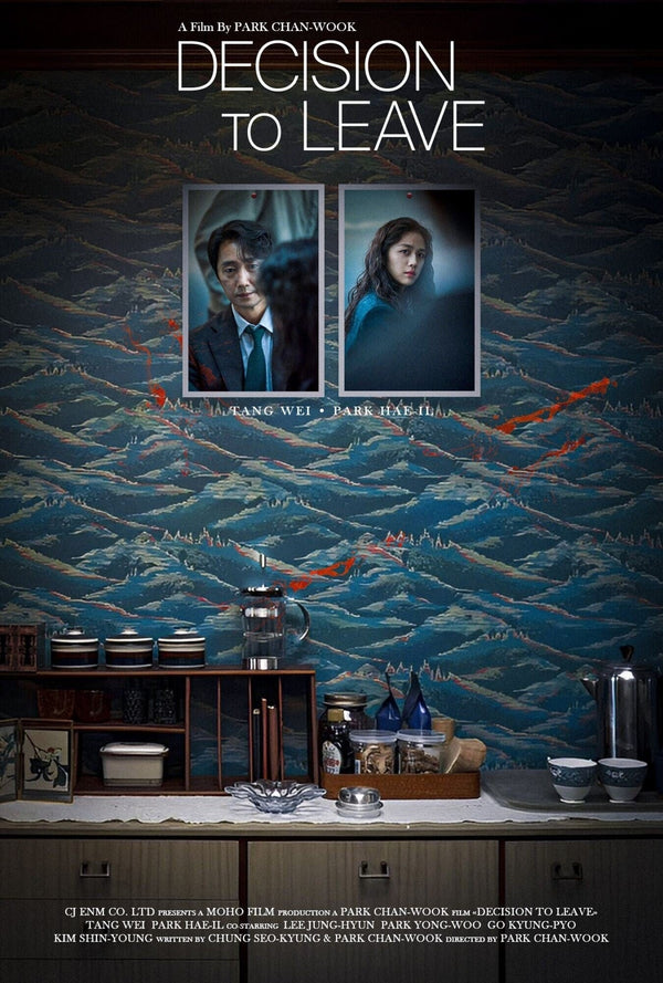 Decision to Leave Korean Alternative Film Movie Print Wall Art Poster 1566696704