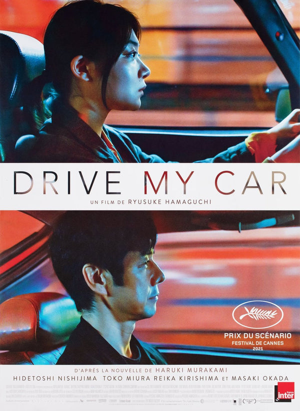 Drive My Car Korean Alternative French Film Movie Print Wall Art Poster 1566663036