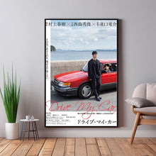 Drive My Car Movie Poster, Room Decor, Home Decor, Art Poster for Gift 1658120053