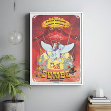Dumbo Movie Poster Print, Canvas Wall Art, Room Decor, Movie Art