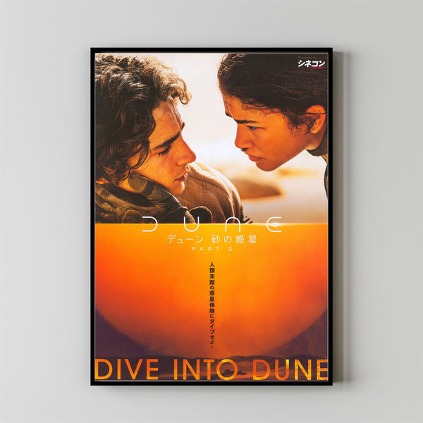 Dune Part Two Movie Poster Print, Canvas Wall Art, Room Decor, Movie Art