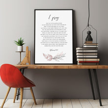 Ephesians 3:16-21 'Strength and Love' Scripture Wall Art - Empowering Bible Verse Poster, Ideal Christian Gift for Encouragement