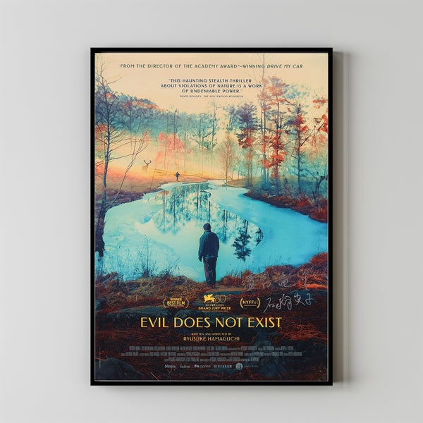 Evil Does Not Exist Movie Poster Print, Canvas Wall Art, Room Decor, Movie Art