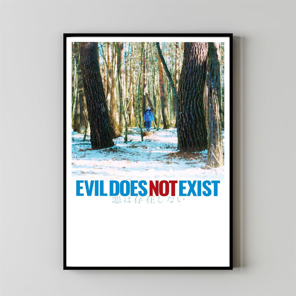 Evil Does Not Exist Movie Poster Print, Canvas Wall Art, Room Decor, Movie Art, Gifts for HimHer, Wall Art Print, Vintage Film Art