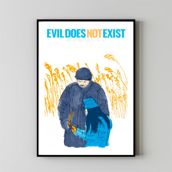 Evil Does Not Exist Movie Poster Print, Canvas Wall Art, Room Decor, Movie Art, Gifts for HimHer, Wall Art Print, Vintage Film Art 2
