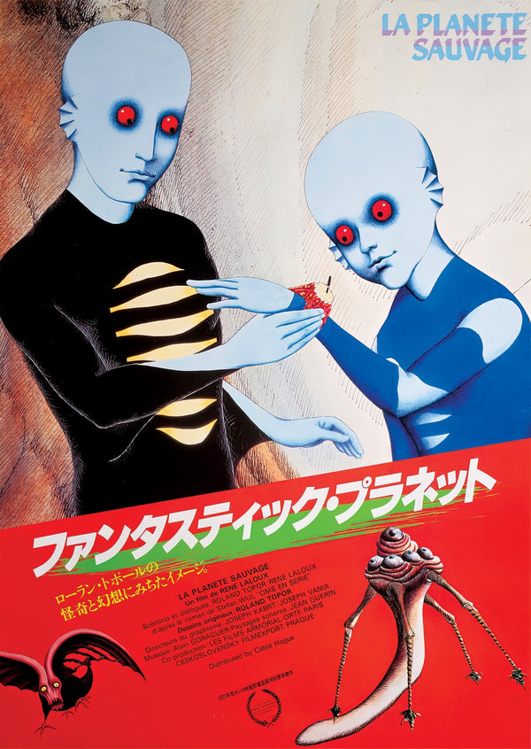 Fantastic Planet Japanese Alternative Film Movie Print Wall Art Poster 1561957006