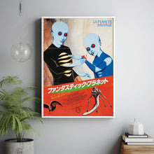 Fantastic Planet Movie Poster Print, Canvas Wall Art, Room Decor, Movie Art