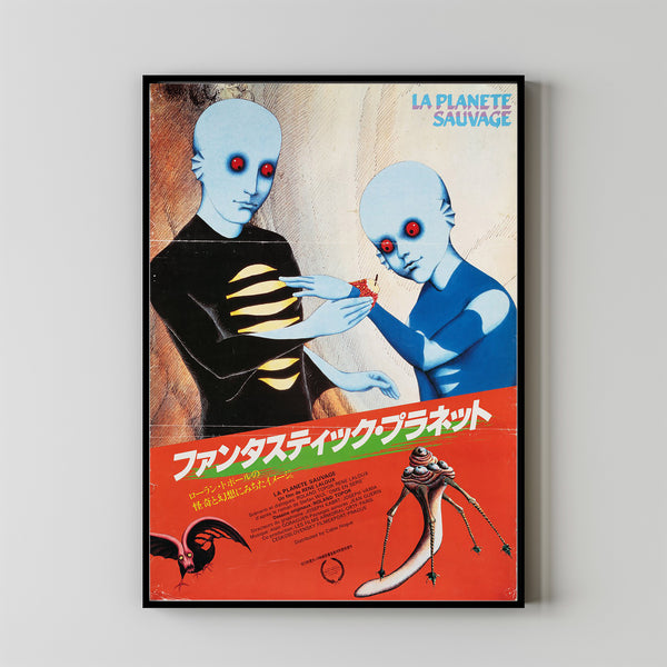 Fantastic Planet Movie Poster Print, Canvas Wall Art, Room Decor, Movie Art