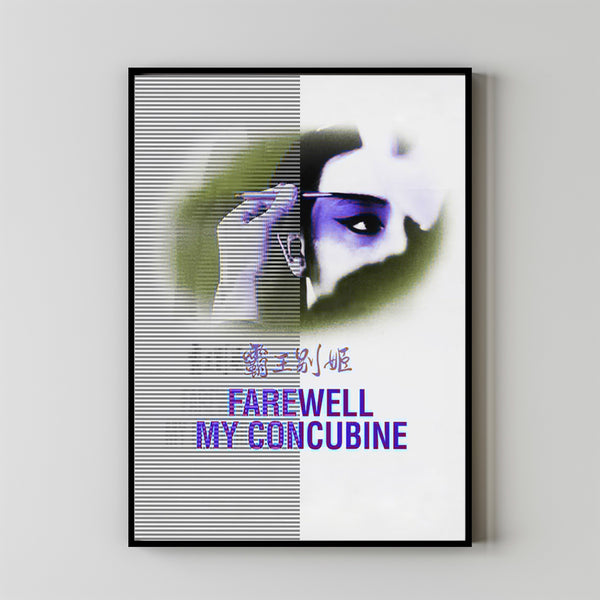 Farewell My Concubine Movie Poster,Film Fan Collectibles,Vintage Movie Poster,Home Decor,Wall Art,Poster Gifts 1