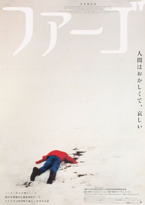 Fargo Japanese Alternative Film Movie Print Wall Art Poster 1561957892