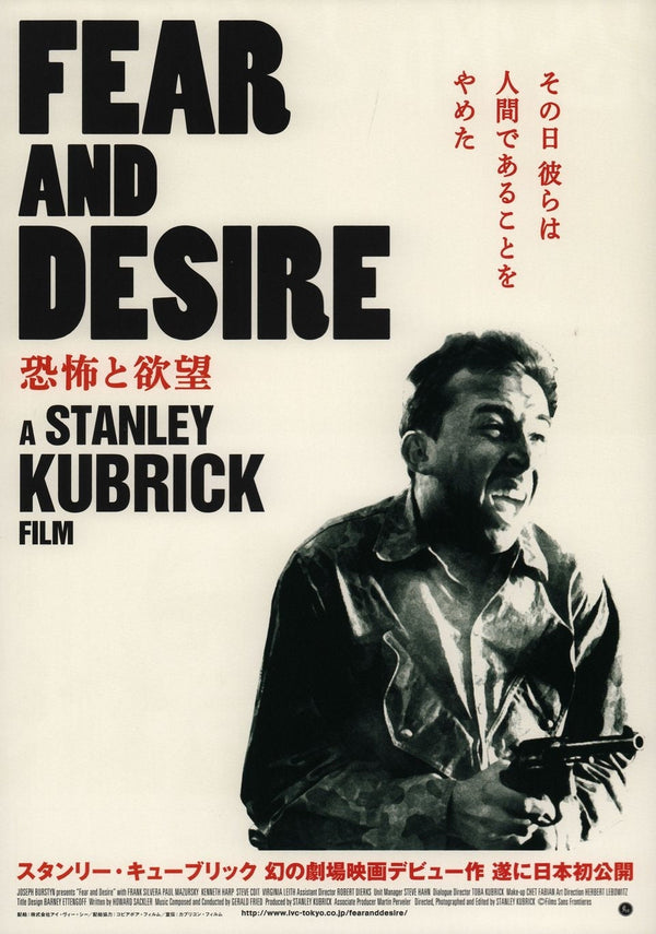 Fear and Desire by Stanley Kubrick Japanese Alternative Film Movie Print Wall Art Poster 1562186690