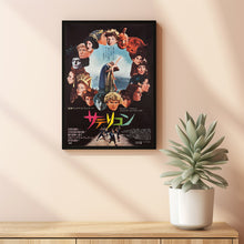 Fellini Satyricon Movie Poster Print, Canvas Wall Art, Room Decor, Movie Art
