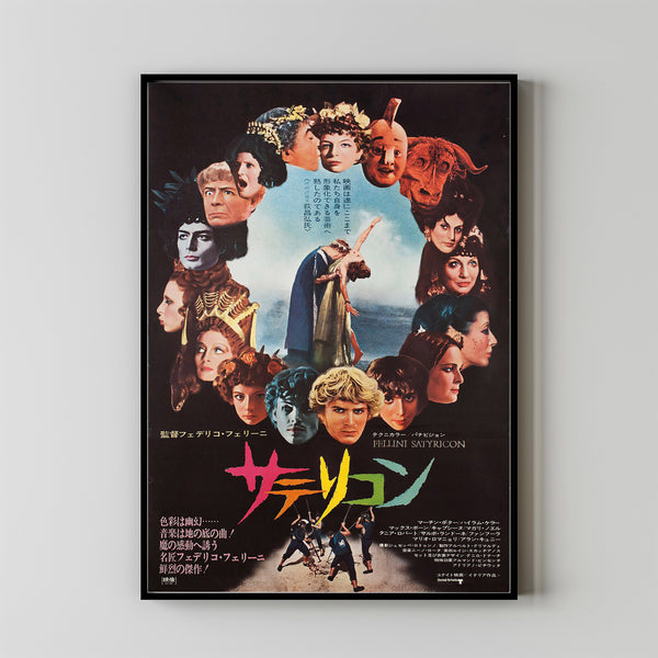 Fellini Satyricon Movie Poster Print, Canvas Wall Art, Room Decor, Movie Art