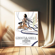 Ghost in the Shell Movie Poster, Room Decor, Home Decor, Art Poster for Gift 1607642079