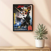Godzilla And Mothra The Battle For Earth Movie Poster Print, Canvas Wall Art, Room Decor, Movie Art
