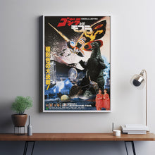 Godzilla And Mothra The Battle For Earth Movie Poster Print, Canvas Wall Art, Room Decor, Movie Art