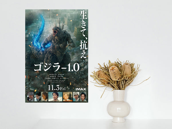 Godzilla Minus One Movie Poster 2023 Movie  Poster Gift  Bedroom Dormitory Wall Decoration 1630561374