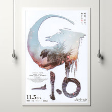 Godzilla Minus One Movie Poster Print, Canvas Wall Art, Room Decor, Movie Art