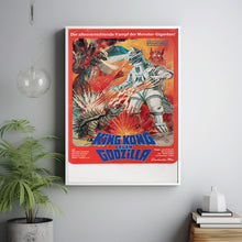 Godzilla Vs. Mechagodzilla Movie Poster Print, Canvas Wall Art, Room Decor, Movie Art