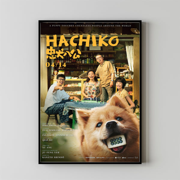 Hachiko Movie Poster Print, Canvas Wall Art, Room Decor, Movie Art, Gifts for HimHer, Wall Art Print, Vintage Film Art 1-1