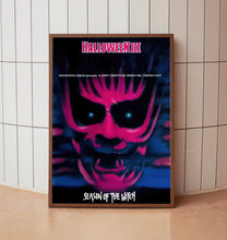Halloween III Season of the Witch (1982)Movie  Poster, Room Decor, Home Decor, Art Poster for GiftDS33