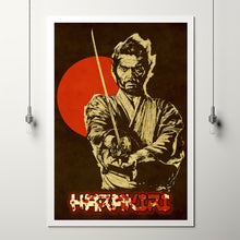 Harakiri (1962) Poster Art Print Movie Posters Gift for Movie lovers