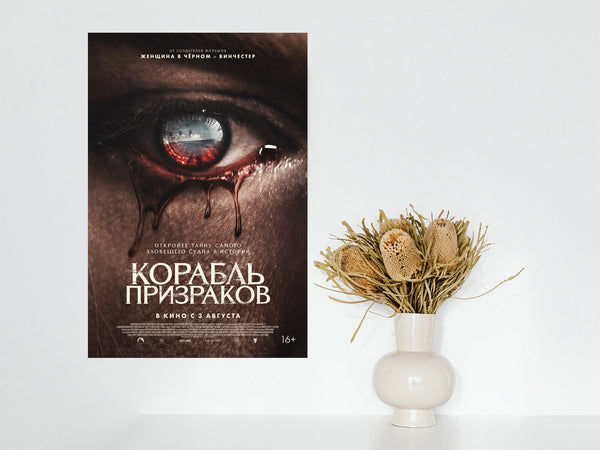 Haunting of the Queen Mary Movie Poster 2023 Movie  Poster Gift  Bedroom Dormitory Wall Decoration 1631318952 - Copy