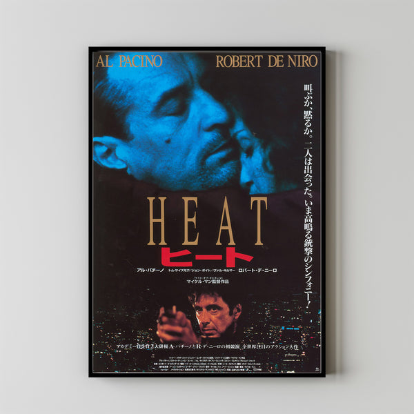 Heat Movie Poster Print, Canvas Wall Art, Room Decor, Movie Art