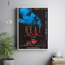 Heat Movie Poster Print, Canvas Wall Art, Room Decor, Movie Art