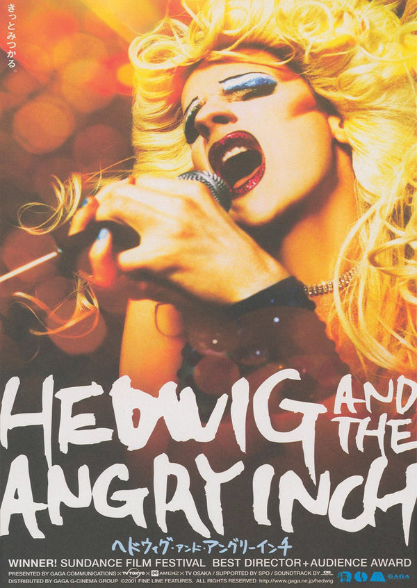Hedwig and the Angry Inch Japanese Alternative Film Movie Print Wall Art Poster 1561978680