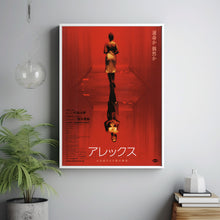 IRREVERSIBLE Movie Poster, Canvas Wall Art, Room Decor, Movie Art
