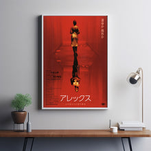 IRREVERSIBLE Movie Poster, Canvas Wall Art, Room Decor, Movie Art