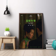 In the Mood for Love Movie Poster, In the Mood for Love Classic Love Movie Poster, High Quality Canvas Cloth Poster 1618322968
