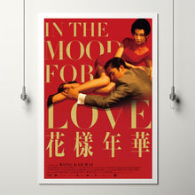 In the Mood for Love (2000) Poster Art Print Movie Posters Gift for Movie lovers 12