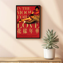 In the Mood for Love (2000) Poster Art Print Movie Posters Gift for Movie lovers 12