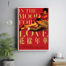 In the Mood for Love (2000) Poster Art Print Movie Posters Gift for Movie lovers 12