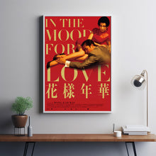 In the Mood for Love (2000) Poster Art Print Movie Posters Gift for Movie lovers 12