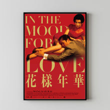 In the Mood for Love (2000) Poster Art Print Movie Posters Gift for Movie lovers 12