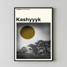 Kashyyyk Movie Poster, Kashyyyk Movie, Kashyyyk Film, Retro Poster, Vintage, Modern Vintage, Movie Poster, Minimal Movie Art