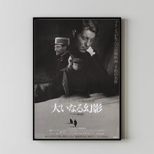 LA GRANDE ILLUSION Movie Poster, Canvas Wall Art, Room Decor, Movie Art