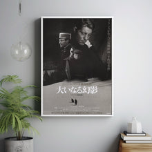 LA GRANDE ILLUSION Movie Poster, Canvas Wall Art, Room Decor, Movie Art