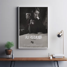 LA GRANDE ILLUSION Movie Poster, Canvas Wall Art, Room Decor, Movie Art
