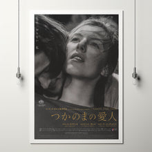 LOVER FOR A DAY Movie Poster, Canvas Wall Art, Room Decor, Movie Art