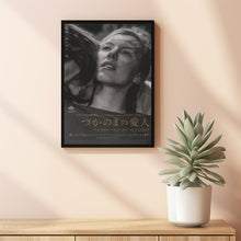 LOVER FOR A DAY Movie Poster, Canvas Wall Art, Room Decor, Movie Art