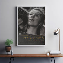 LOVER FOR A DAY Movie Poster, Canvas Wall Art, Room Decor, Movie Art
