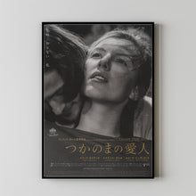 LOVER FOR A DAY Movie Poster, Canvas Wall Art, Room Decor, Movie Art