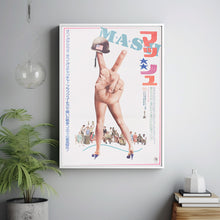 MASH Movie Poster, Canvas Wall Art, Room Decor, Movie Art