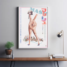 MASH Movie Poster, Canvas Wall Art, Room Decor, Movie Art