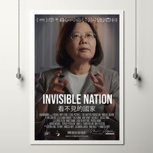 Nation Movie Poster Print, Canvas Wall Art, Room Decor, Movie Art