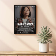 Nation Movie Poster Print, Canvas Wall Art, Room Decor, Movie Art